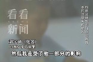 雷竞技app安卓截图2