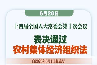 字母哥赛前热身时跟腱很是不适 随后退赛 看起来情况不是很好